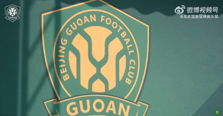 乐鱼官方入口-北京国安“天赋日”活动顺利举行